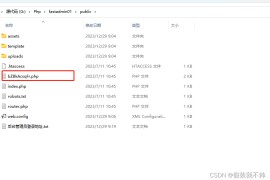 工具查询源码工具箱查询网站源码在线查询工具系统独立后台管理安装说明