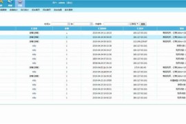 帝国ECMS7.5微信支付插件+帝国CMS【微信支付插件】安装教程